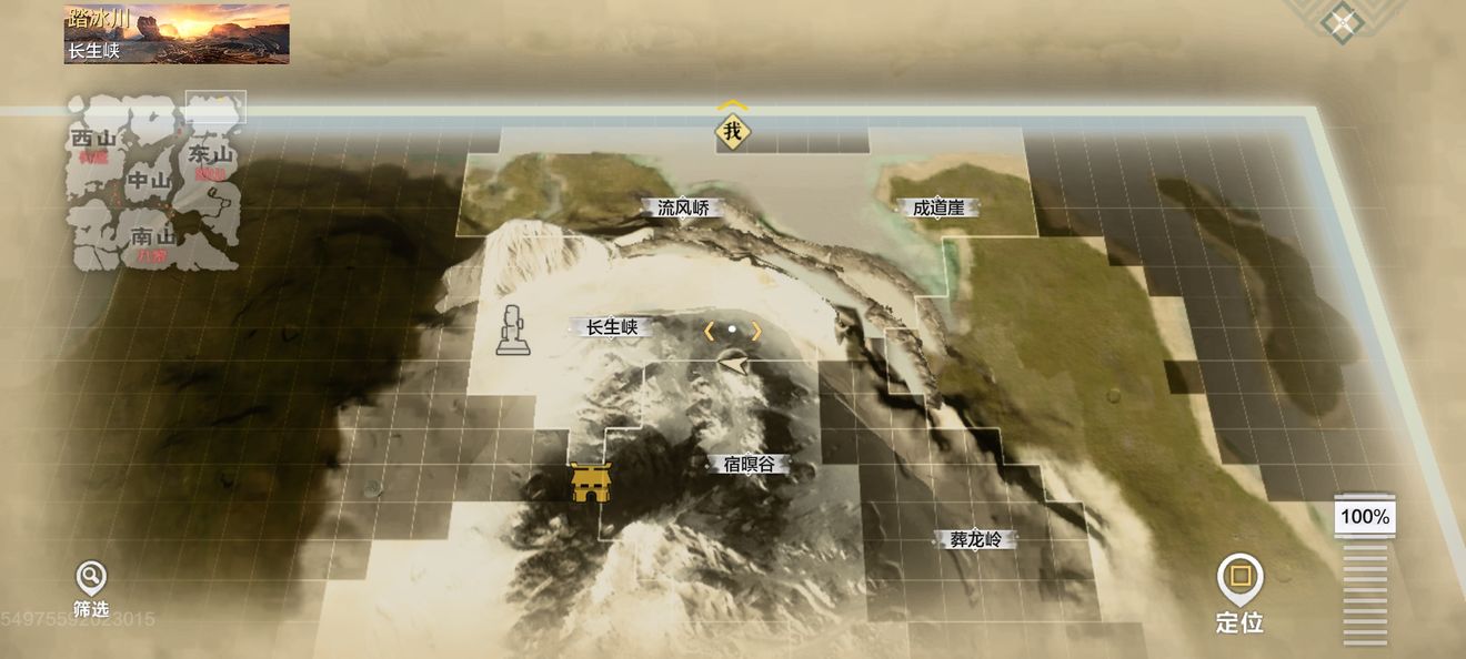 妄想山海太空星宿位置一览