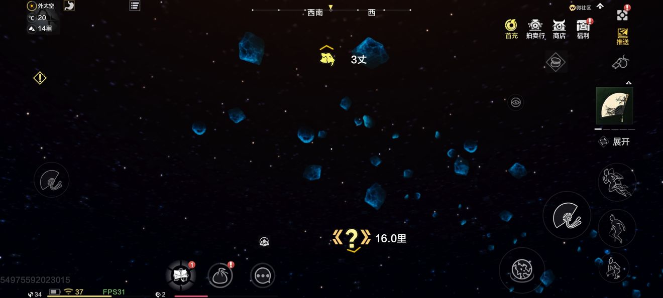 妄想山海太空星宿位置一览