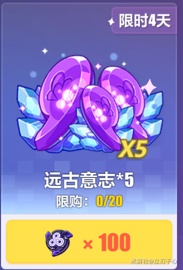 崩坏3爱莉希雅怎么获取 5.1版本爱莉希雅获取方式