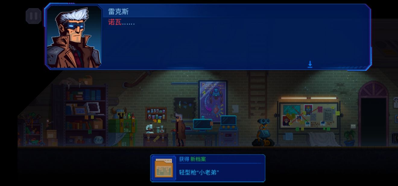 迷雾侦探第三章攻略 任务流程详解