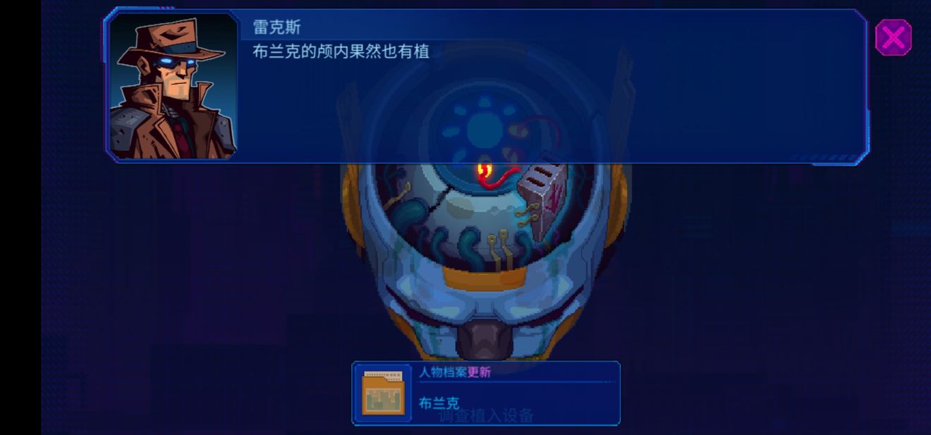 迷雾侦探第三章攻略 任务流程详解