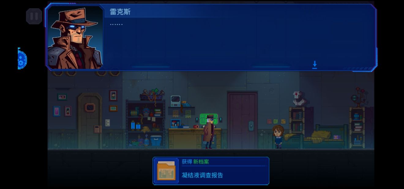 迷雾侦探第三章攻略 任务流程详解