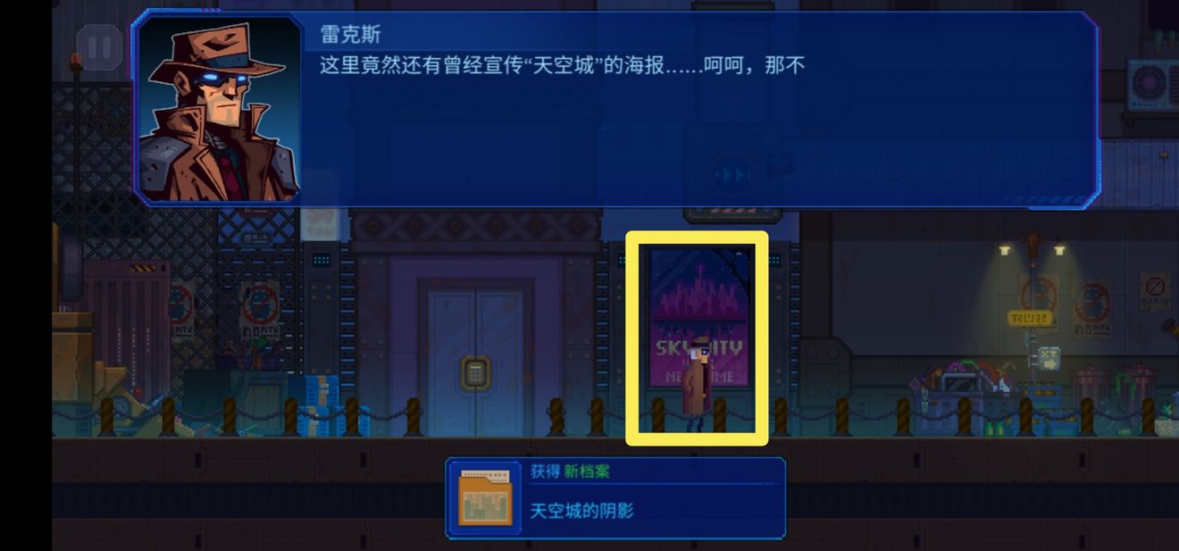 迷雾侦探第三章攻略 任务流程详解