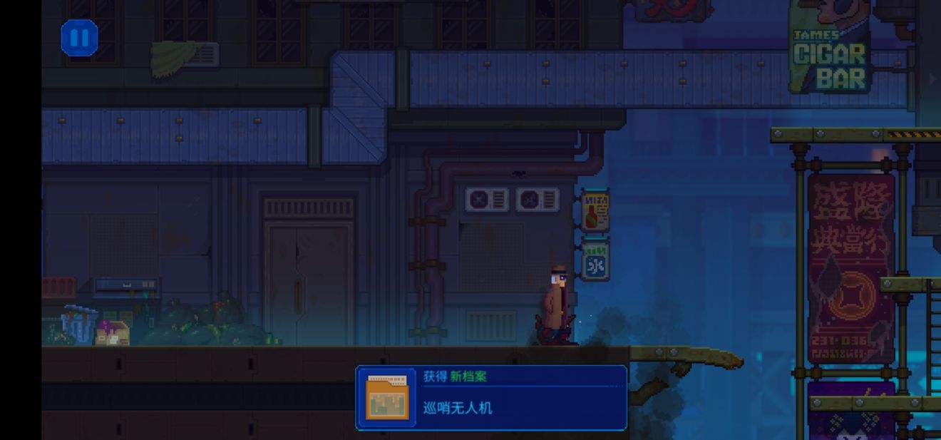 迷雾侦探第三章攻略 任务流程详解