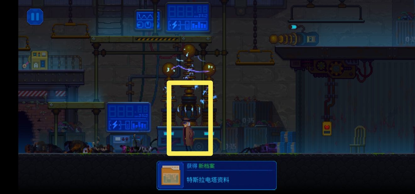 迷雾侦探第三章攻略 任务流程详解