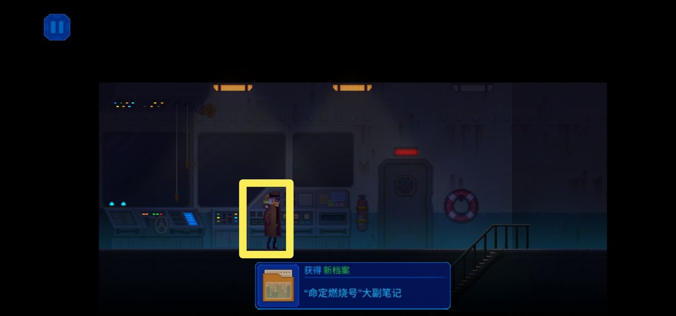 迷雾侦探第三章攻略 任务流程详解