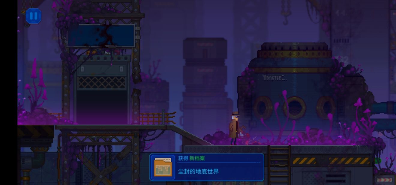 迷雾侦探第四章攻略 任务流程详解
