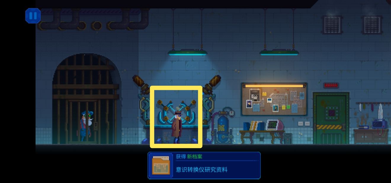迷雾侦探第四章攻略 任务流程详解