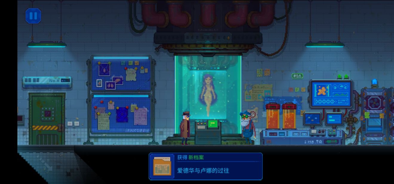 迷雾侦探第四章攻略 任务流程详解