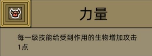 军团符文扩散怎么用 符文系统解析