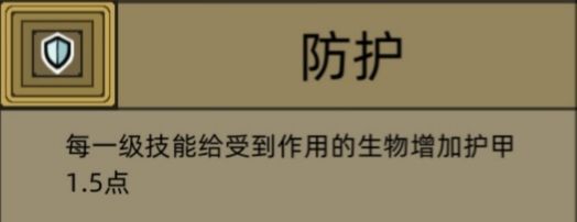军团符文扩散怎么用 符文系统解析