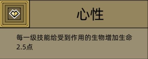 军团符文扩散怎么用 符文系统解析