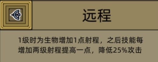军团符文扩散怎么用 符文系统解析