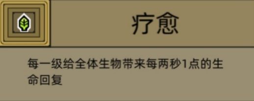 军团符文扩散怎么用 符文系统解析