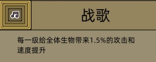 军团符文扩散怎么用 符文系统解析