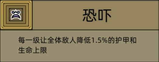 军团符文扩散怎么用 符文系统解析