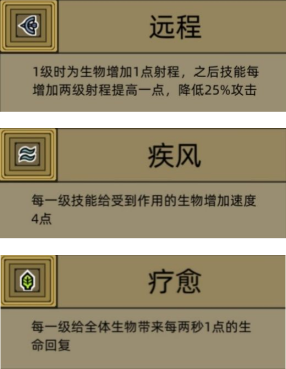 军团符文种类、效果和扩散作用详解
