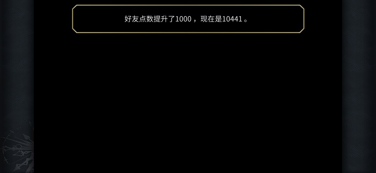 另一个伊甸超越时空的猫主线快速通关攻略