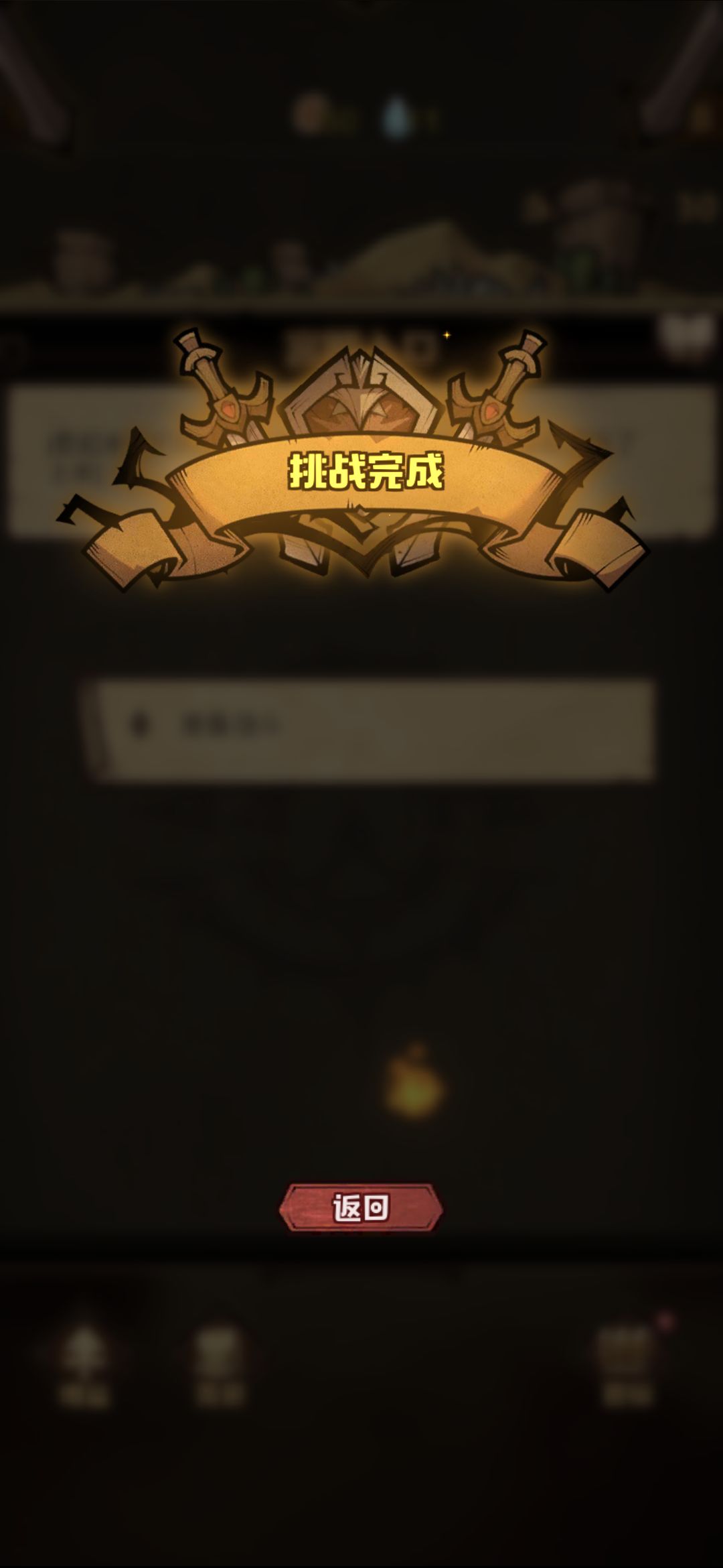 艾尔多战记冒险笔记第二章2000K能量获取攻略