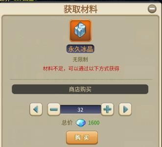 魔力宝贝归来装备系统解析 装备的选择及宝石合成