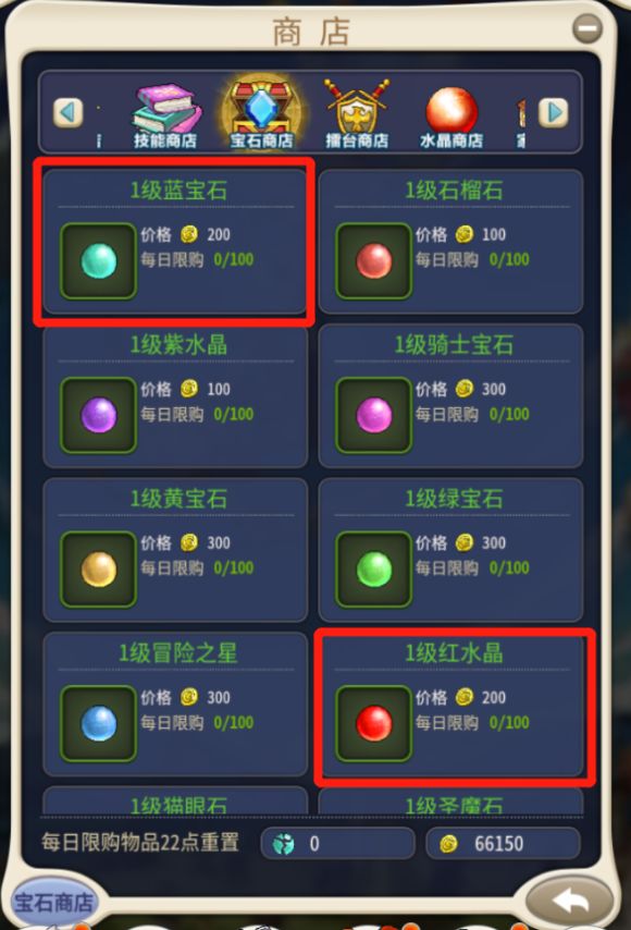 魔力宝贝归来人物战力怎么提升 角色战力解读及提升攻略