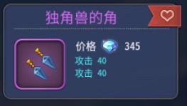 魔力宝贝归来人物战力怎么提升 角色战力解读及提升攻略