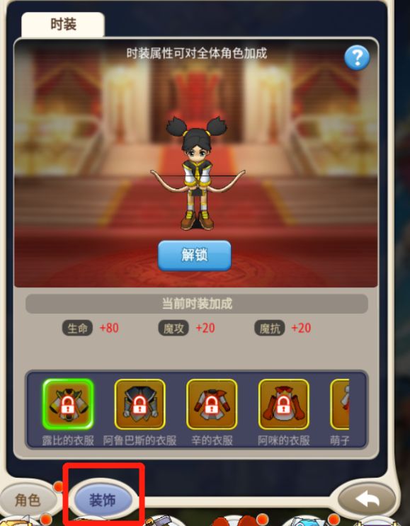 魔力宝贝归来人物战力怎么提升 角色战力解读及提升攻略