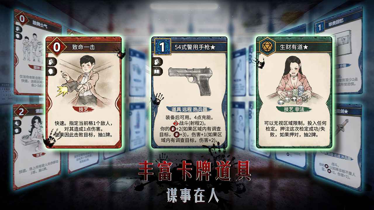 志怪者官网版