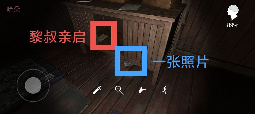 孙美琪疑案蛊乱通关攻略