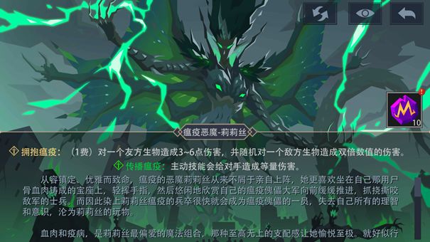 恶魔秘境各层boss强度、技能和玩法解析