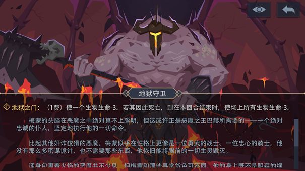 恶魔秘境各层boss强度、技能和玩法解析