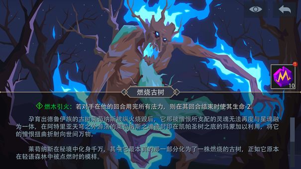 恶魔秘境精英怪技能和打法分析
