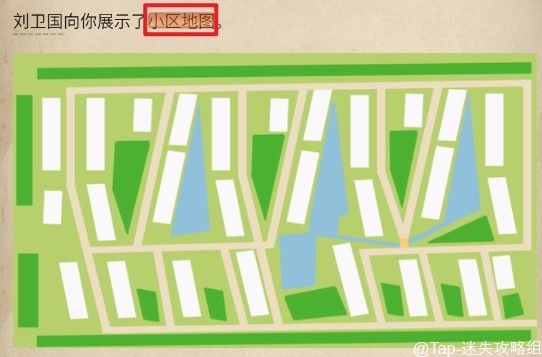 赏金侦探畸形遗产通关攻略