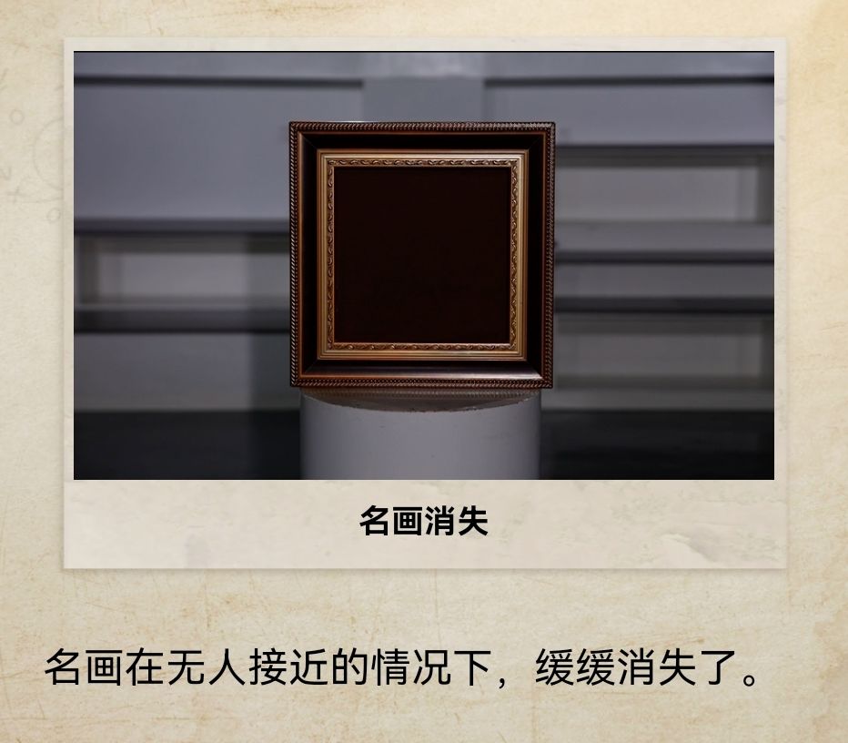 赏金侦探消失的名画解法攻略 线索和问题选择分享