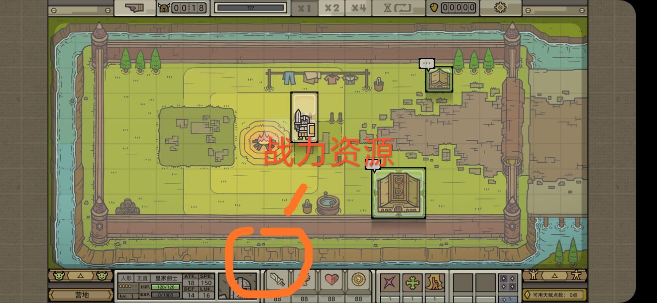 军团法拉丁领主卡组和技能详解