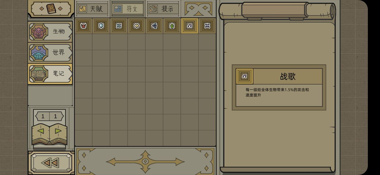 军团金米领主卡组和技能详解
