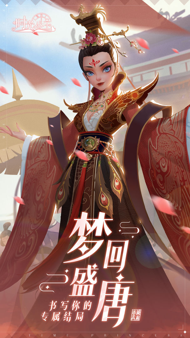 时光公主新手怎么选剧本 哪个剧本好 