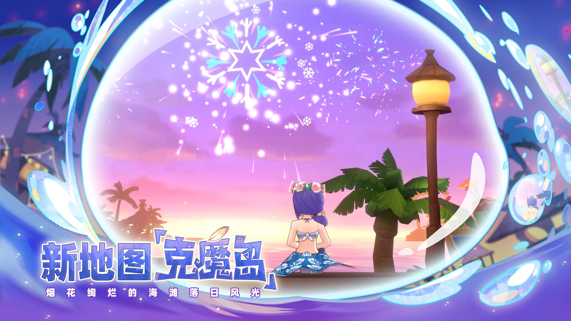 仙境传说RO守护永恒的爱新手氪金攻略