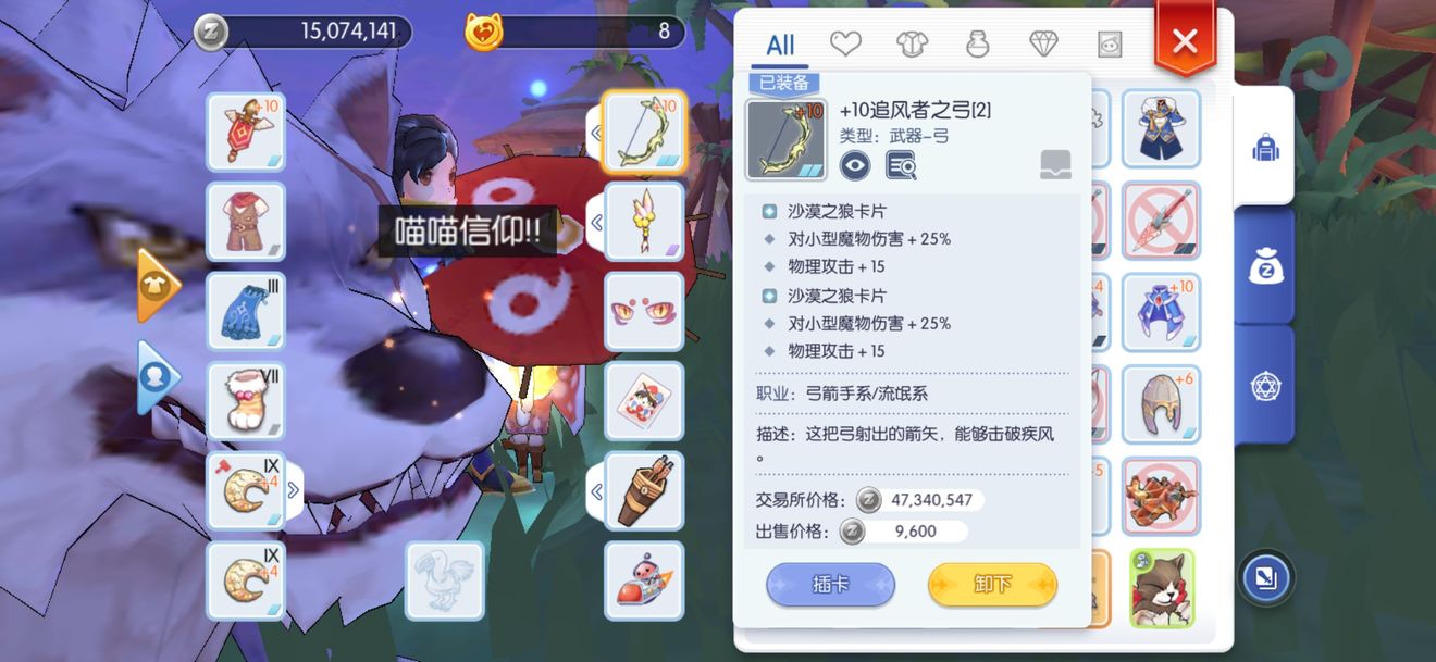 仙境传说RO守护永恒的爱装备推荐 新人挂机攻略