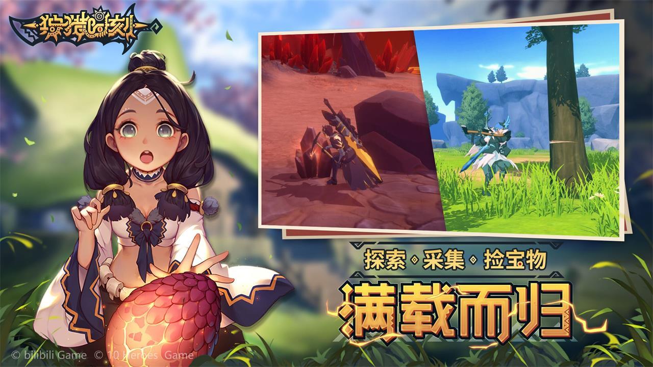狩猎时刻药水最佳用法分享