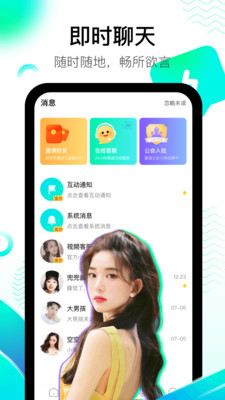 酷秀短视频app