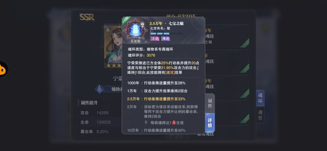 斗罗大陆魂师对决戴沐白阵容搭配推荐