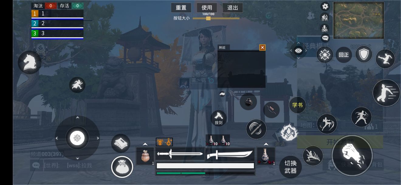 武侠乂键位布局建议分享