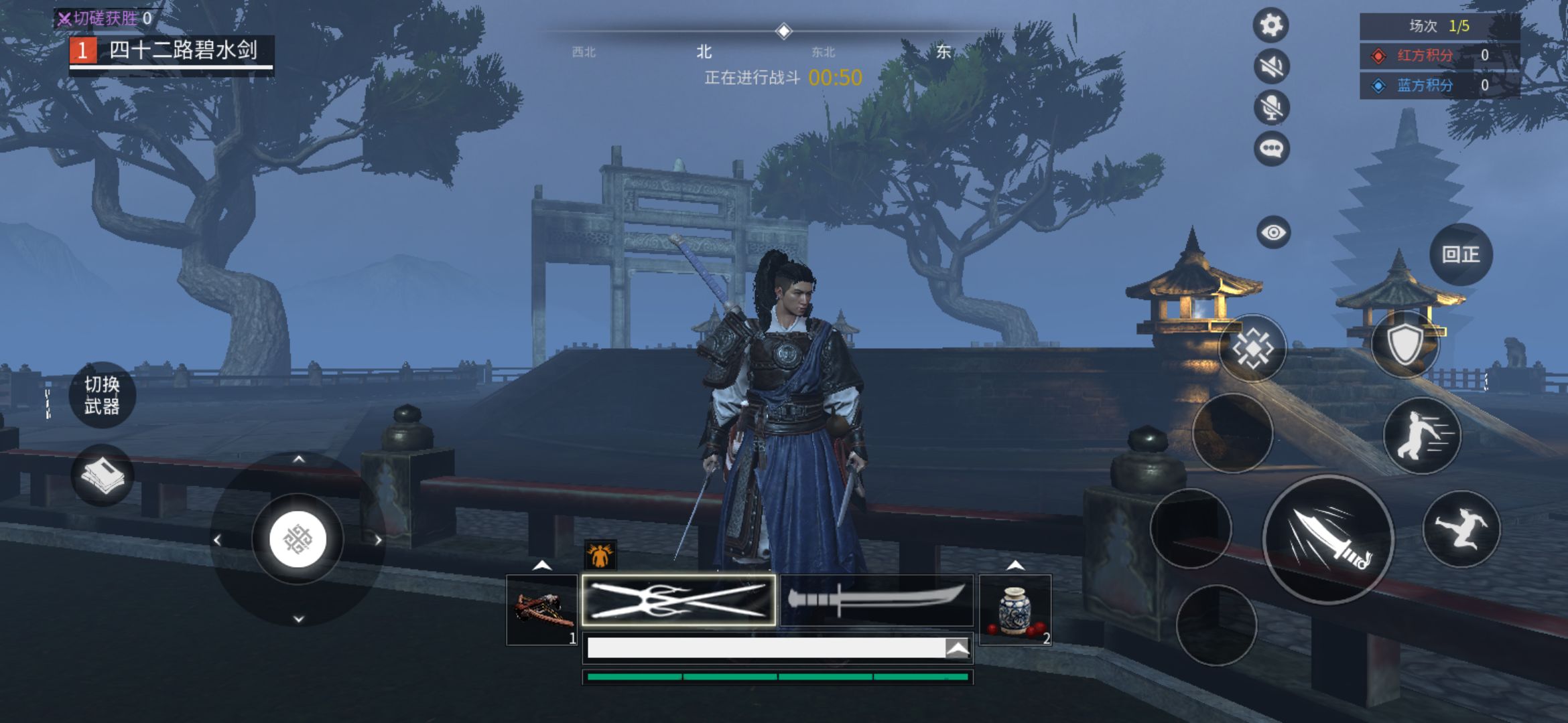 武侠乂新手武器技能选择推荐 哪个武器技能好