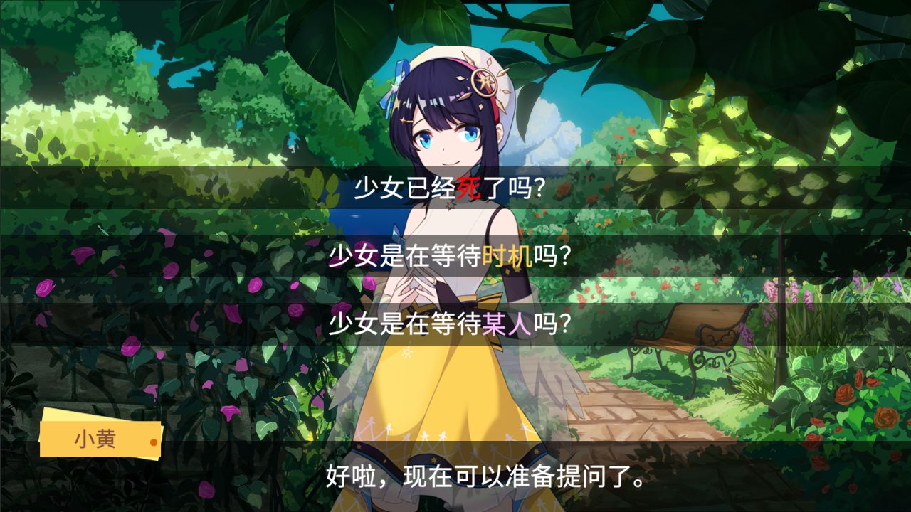 你已经猜到结局了吗新手怎么玩海龟汤