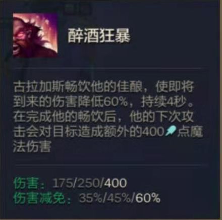 金铲铲之战英雄之黎明阵容推荐