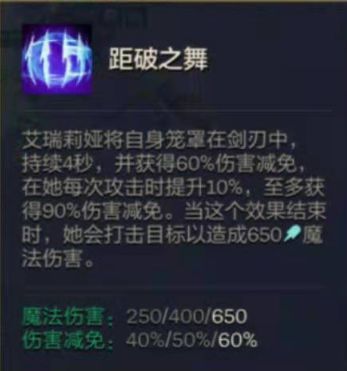 金铲铲之战英雄之黎明阵容推荐
