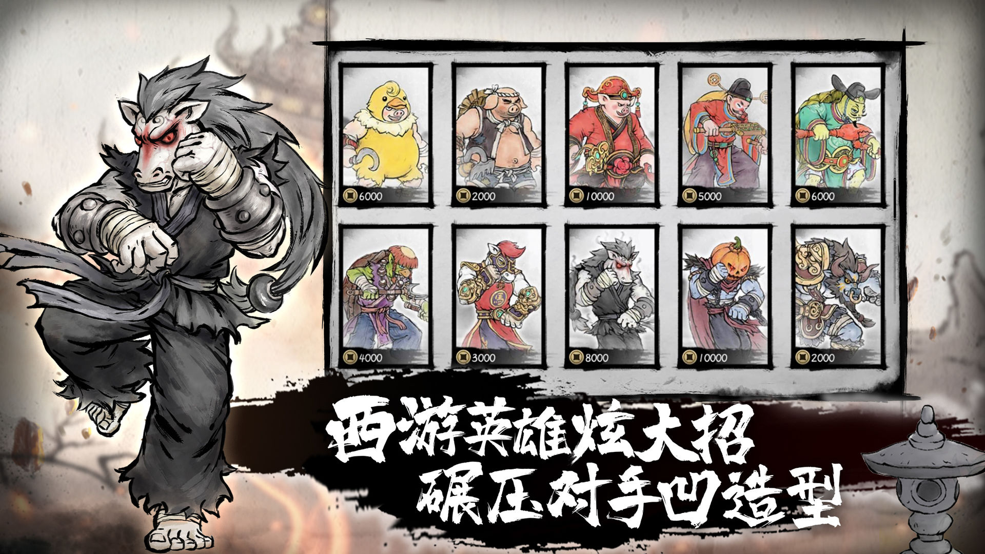 墨斗龙马连招怎么打 龙马连招技巧分享