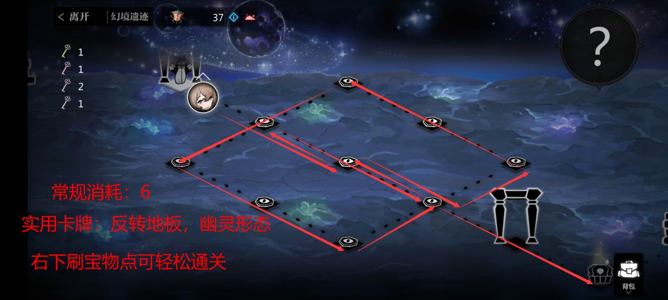 灵魂潮汐幻境遗迹九宫格攻略 萌新常规解法教学