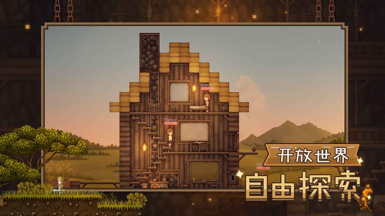 炼金与魔法手机版